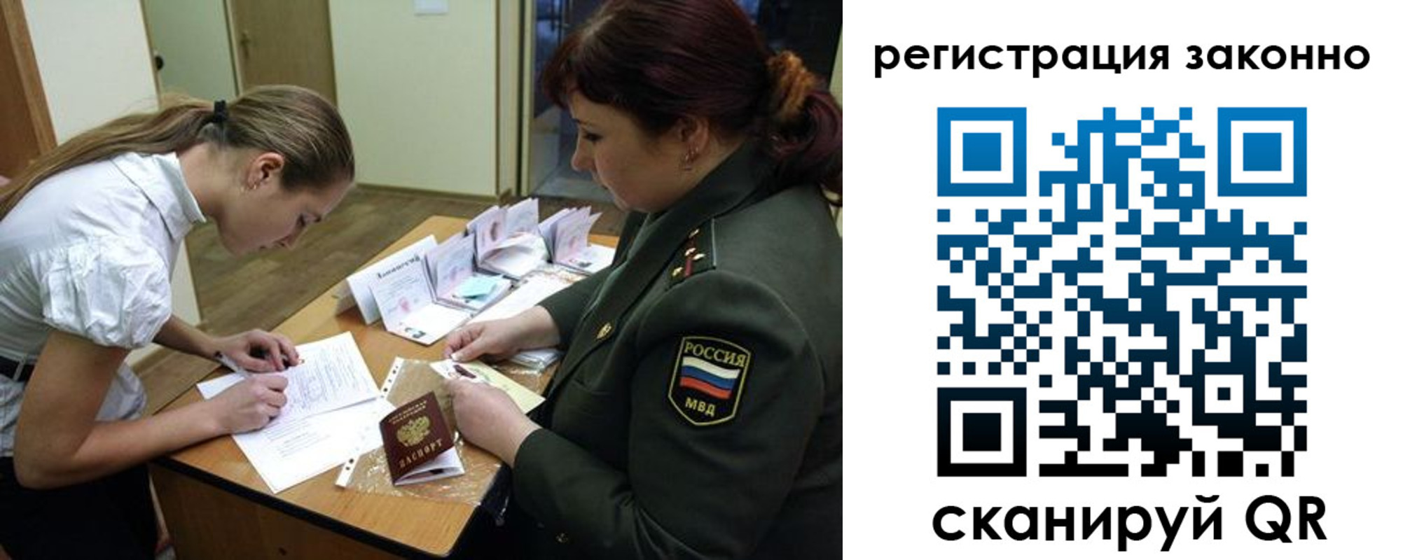 пропишу в квартире в Арсеньеве