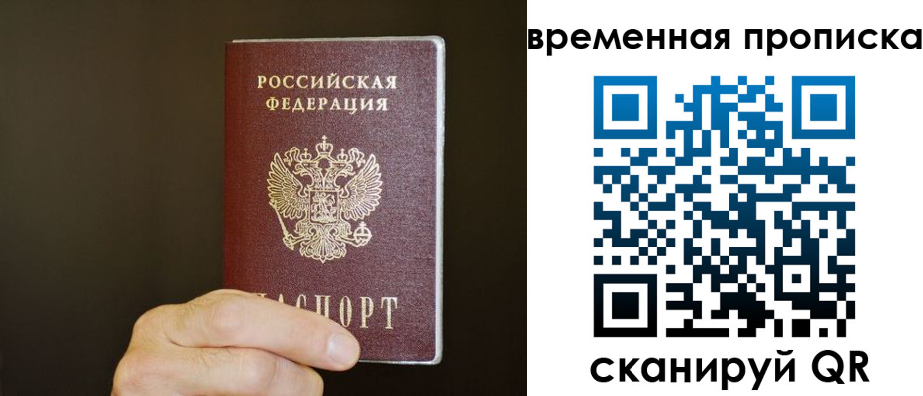 регистрация для школы в Арсеньеве