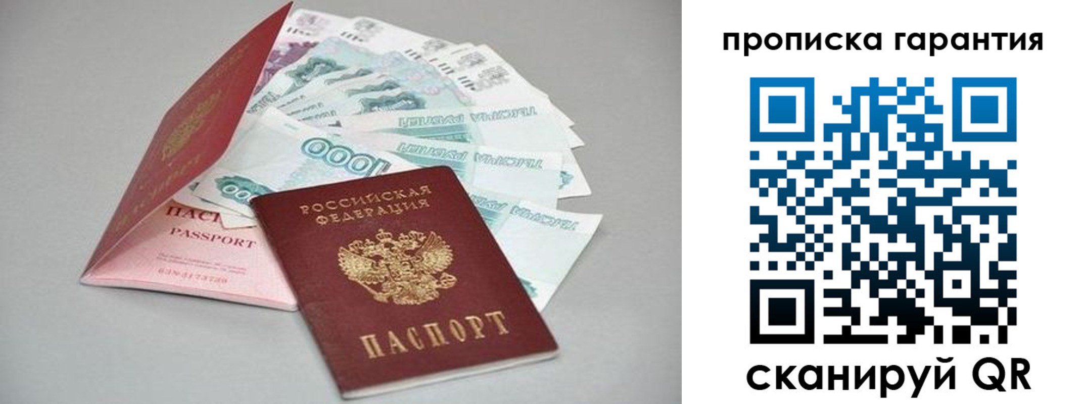 регистрация для школы в Арсеньеве
