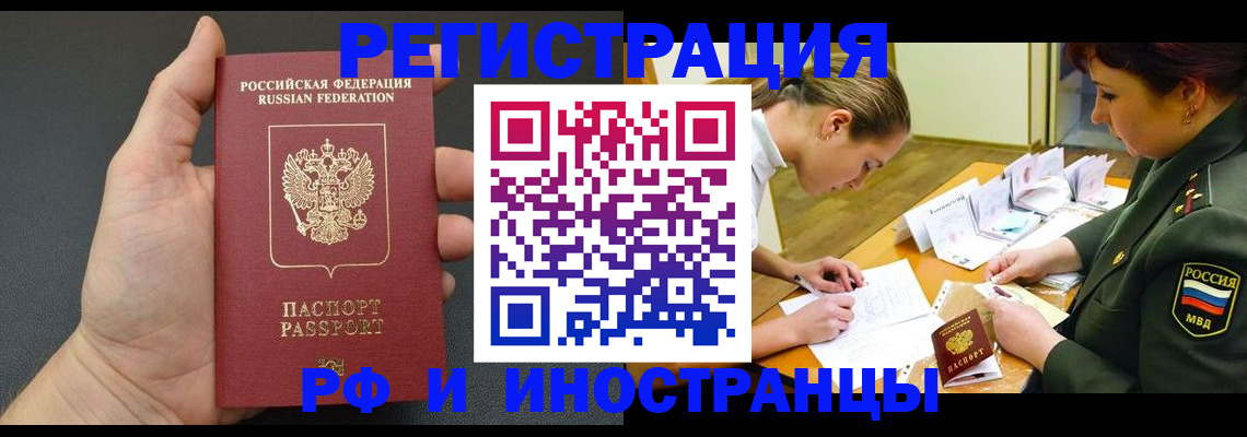 найти адрес прописки в Арсеньеве