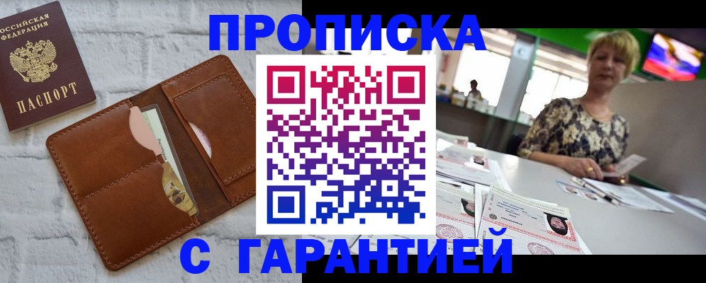 регистрация для дет. сада в Арсеньеве